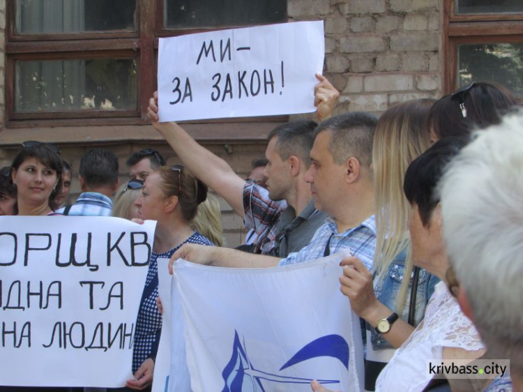 В Кривом Роге коллектив предприятия вышел под стены полиции, чтобы поддержать своего коллегу