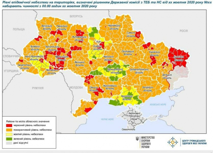 Зображення із офіційного Telegram-каналу Олега Немчінова, Міністра Кабінету міністрів України