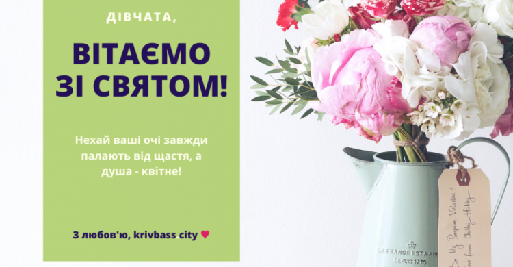 Зображення редакції krivbass.city