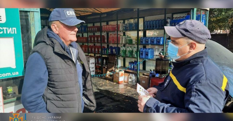 Фото ДСНС Дніпропетровської області