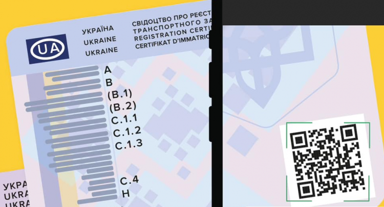 Фото  ГСЦ МВС