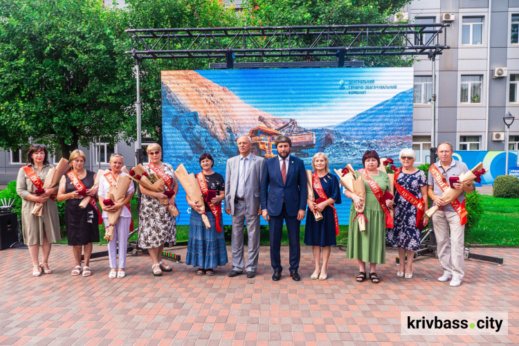 У Кривому Розі кращі працівники Центрального комбінату отримали нагороди з нагоди професійного свята