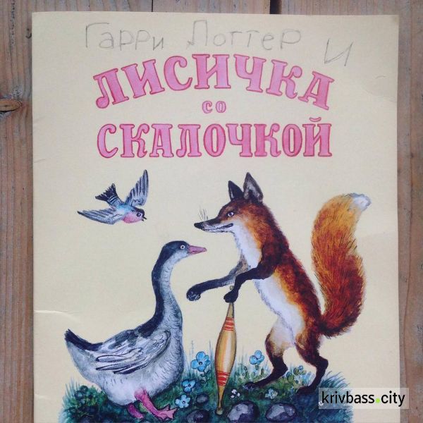 В сети стартовал новый флешмоб "Гарри Поттер и" (ФОТО)