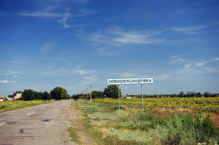 Фото із мережі Інтернет