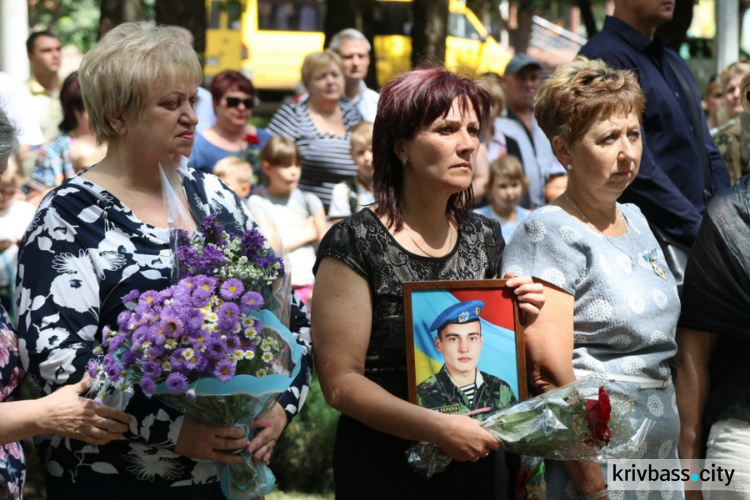 В Кривом Роге почтили память погибших воинов АТО (ФОТО)