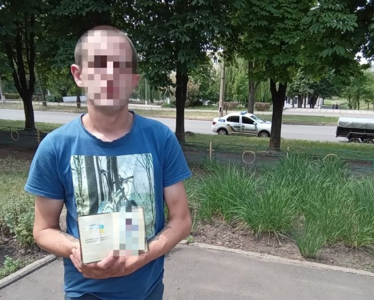 У Кривому Розі затримали чергового містянина з підробленими документами