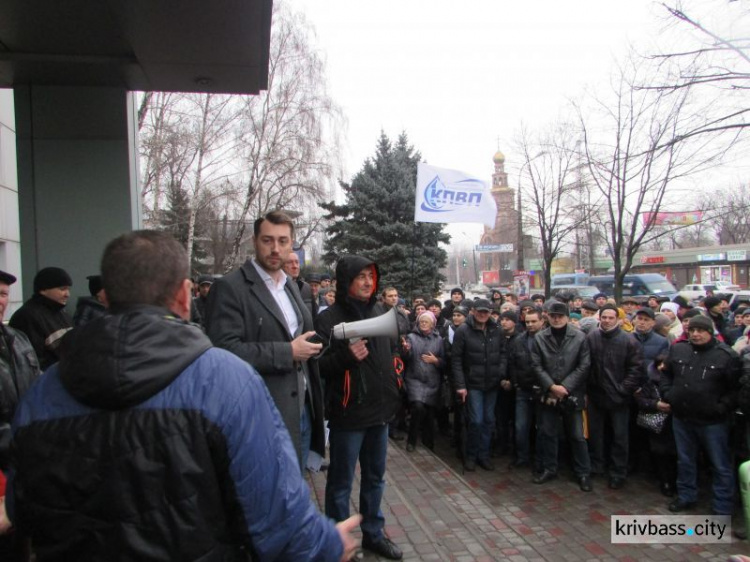 Крики, возмущения и переживания: в Кривом Роге митинговали сотрудники Кривбасспромводоснабжения