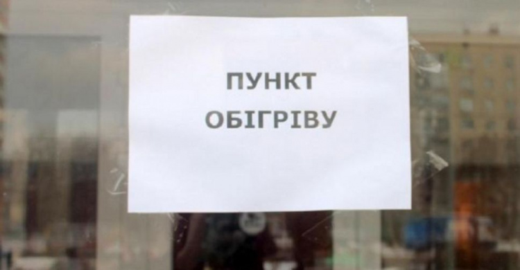 У Кривому Розі знову відкрили пункти обігріву