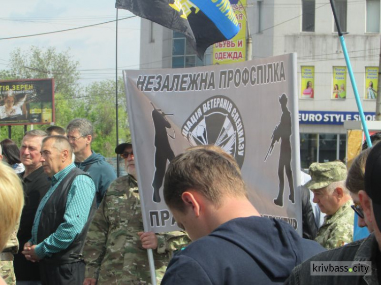 В Кривом Роге состоялся марш профсоюзов за зарплату в 1000 евро (фото)