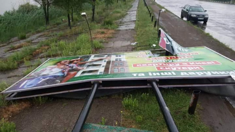 В Кривом Роге упал бигборд прямо на тротуар (ФОТОФАКТ)