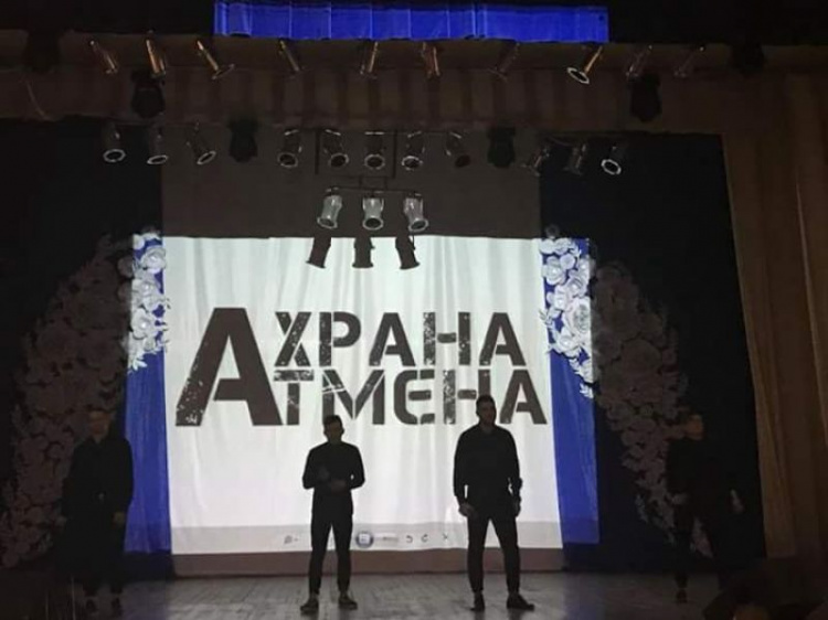 В Кривом Роге прошёл фестиваль юмора BIG Humor Show (ФОТО)