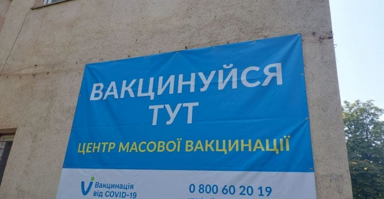 Майже 30% криворізьких педагогів досі не вакциновані проти COVID-19