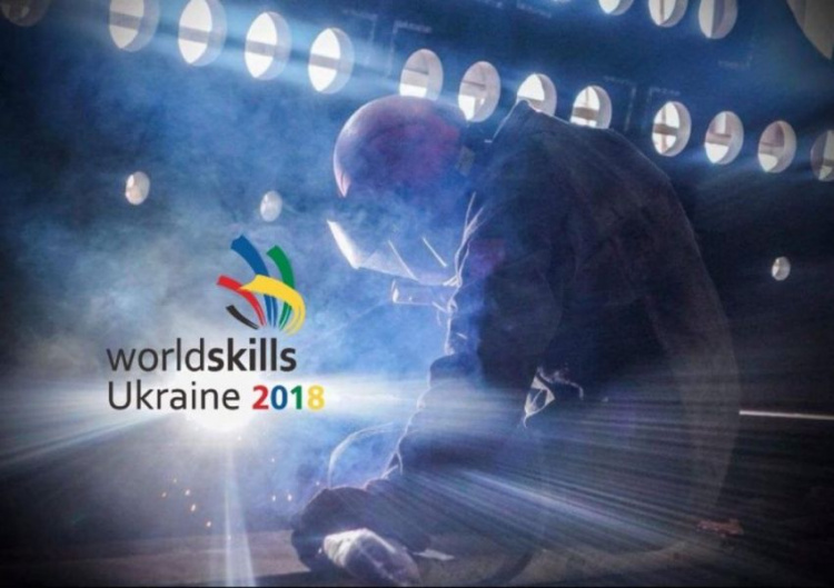 Предприятие Кривого Рога выступило партнером престижного Всеукраинского конкурса WorldSkills Ukrainе