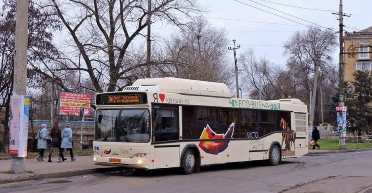 В Кривом Роге на маршруте коммунального автобуса появятся две дополнительные остановки