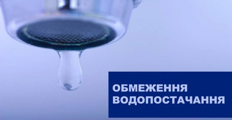 Жители нескольких сел под Кривым Рогом и Ингульца останутся без воды