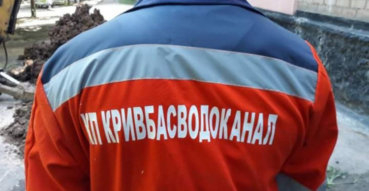  Без воды, но против решения проблемы с подачей воды, - Кривбассводоканал