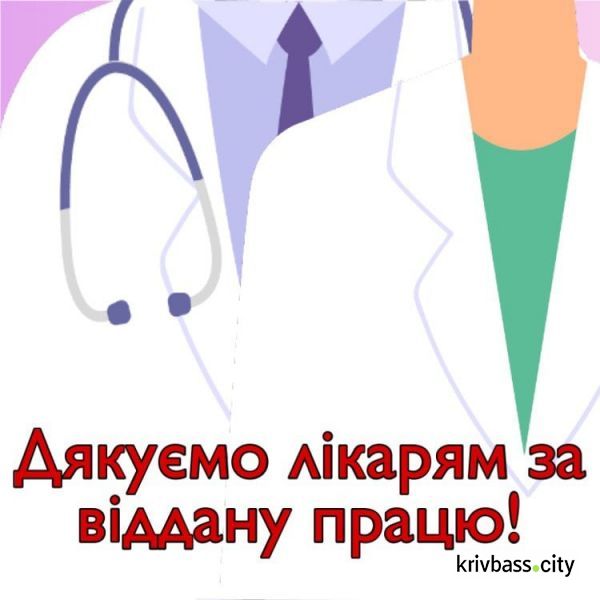 Зображення пресслужби Дніпропетровської облради