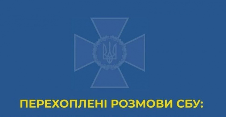 Для війни в Україні росія поповнює свою армію психічно хворими – СБУ