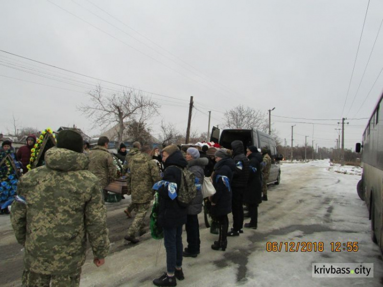 В Кривом Роге простились с погибшим в зоне ООС 25-летним Богданом Хливным (фото)