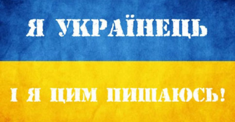 Більше 80% українців вважають себе патріотами: результати соцопитування