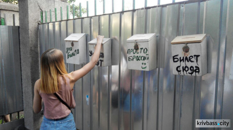 В выходные в Кривом Роге «случился» «Артишок» (ФОТО)