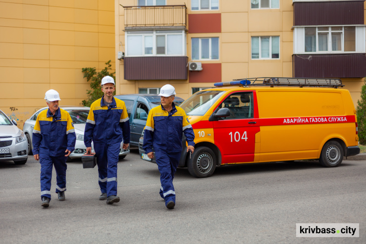 Криворіжцям нагадали, що сплатити за доставку газу до 20 лютого необхідно за реквізитами компанії «ГАЗМЕРЕЖІ»