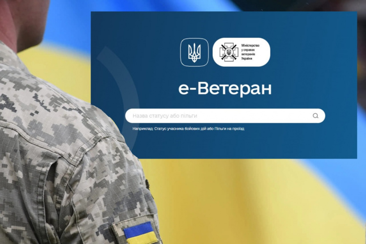  Єдина база знань на платформі е-Ветеран: як функціонує і для чого створена