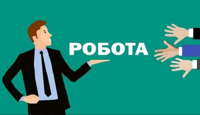 Шукаєте роботу у Кривому Розі? До команди «Кривбасводоканалу» потрібні спеціалісти