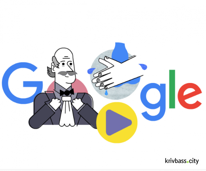 Скріншот дудлу Google