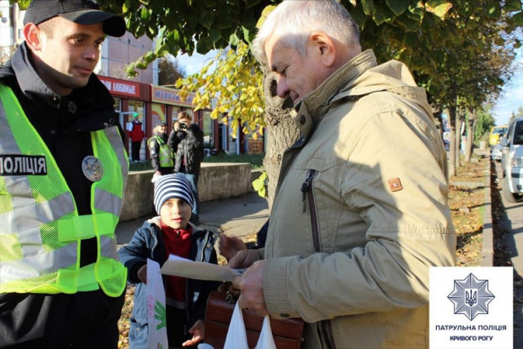 Весело, интересно, а главное с пользой: в Кривом Роге провели акцию "Долонi безпеки" (фото)