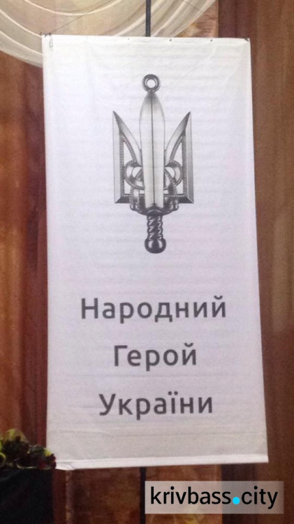 Замкомбата батальона "Кривбасс" стал Народным Героем Украины