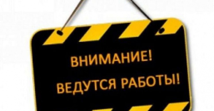 Вниманию криворожан: в одном из районов будет остановлена подача воды