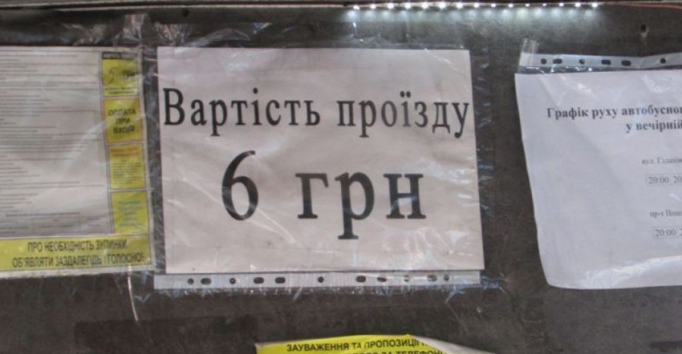 Даешь повышение: в Кривом Роге обсуждают повышение цен на проезд в маршрутках