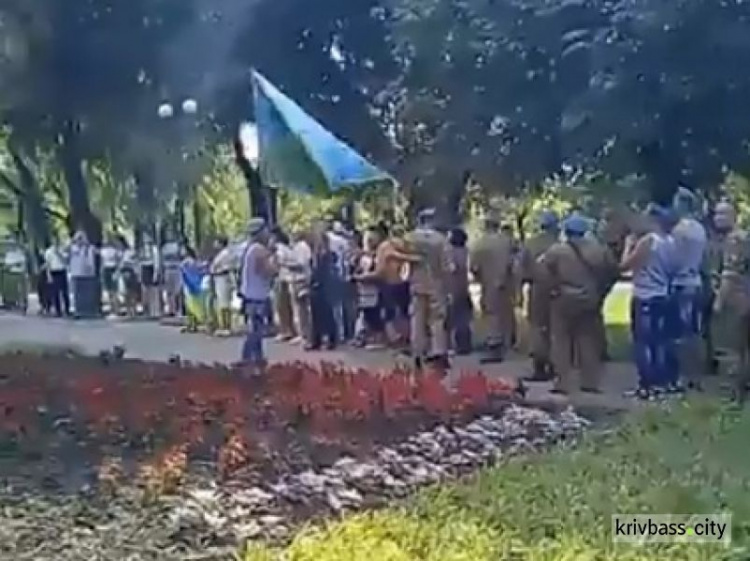 В Кривом Роге отмечают бывший праздник ВДВ