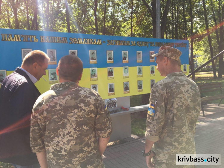 В Кривом Роге почтили память погибших военных разведчиков (ФОТО)