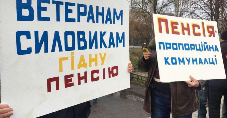 Пенсия пропорциональная коммуналке: c таким лозунгом на митинг в Кривом Роге вышло около ста протестующих (ФОТО)