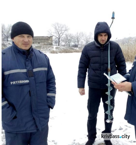 Спасатели Криворожского района напомнили правила безопасности на льду (ФОТО)