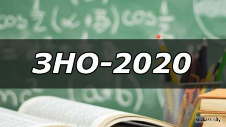 На ЗНО-2020 вже зареєструвалися понад 5,5 тис абітурієнтів