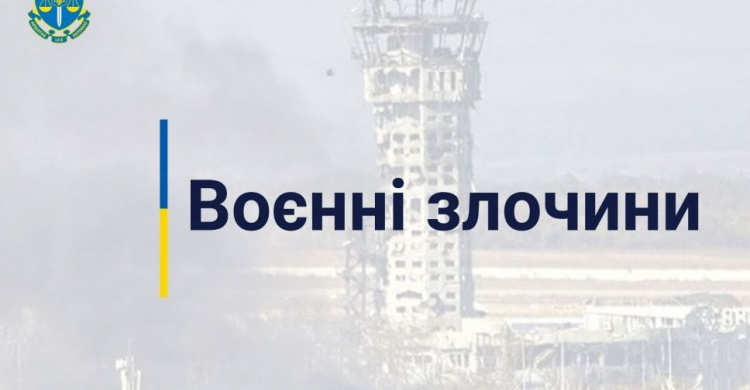 Прокуратура розпочала кримінальне провадження щодо ракетного удару по військовій частині ЗСУ на Дніпропетровщині