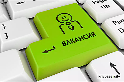 «Криворізька теплоцентраль» запрошує на роботу до районної котельні № 3