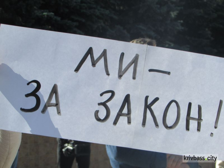 Давление, цена, порывы, акция протеста: что вызвало негодование горожан в работе Кривбассводоканала (ФОТО, ВИДЕО)