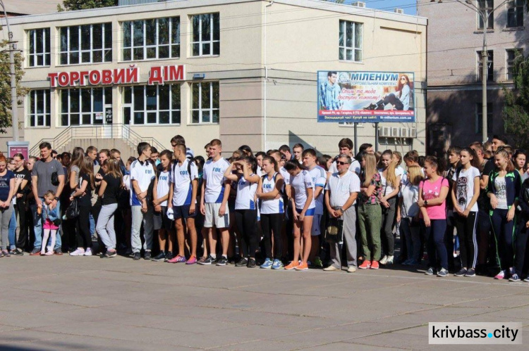 В Кривом Роге прошёл День физической культуры и спорта (ФОТО)