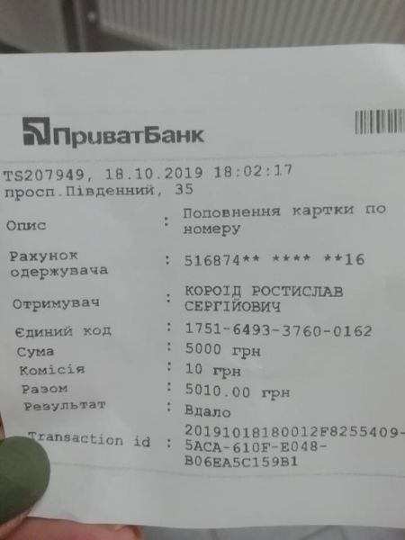 Маленькая школа с большой миссией: в Кривом Роге дети собрали деньги на лечение для онкобольной девочки