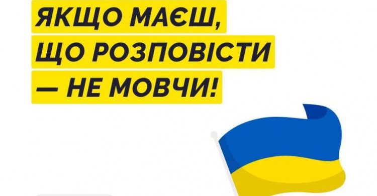 Поділись своєю історією війни: стартувала платформа #МояВійна