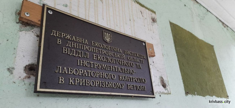 Андрій Мальований оголосив набір співробітників до офісу Держекоінспекції у Кривому Розі