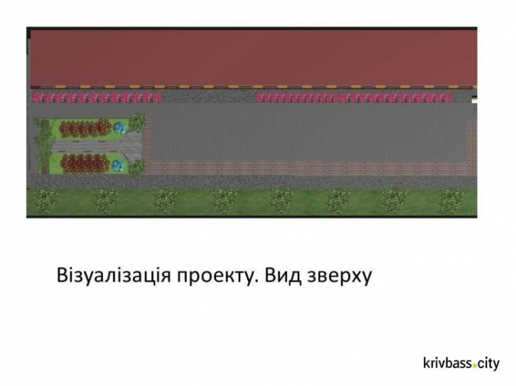 Мечта сбылась: в криворожской школе открыли Urban School Yard стоимостью почти 1,5 млн грн (ФОТО)