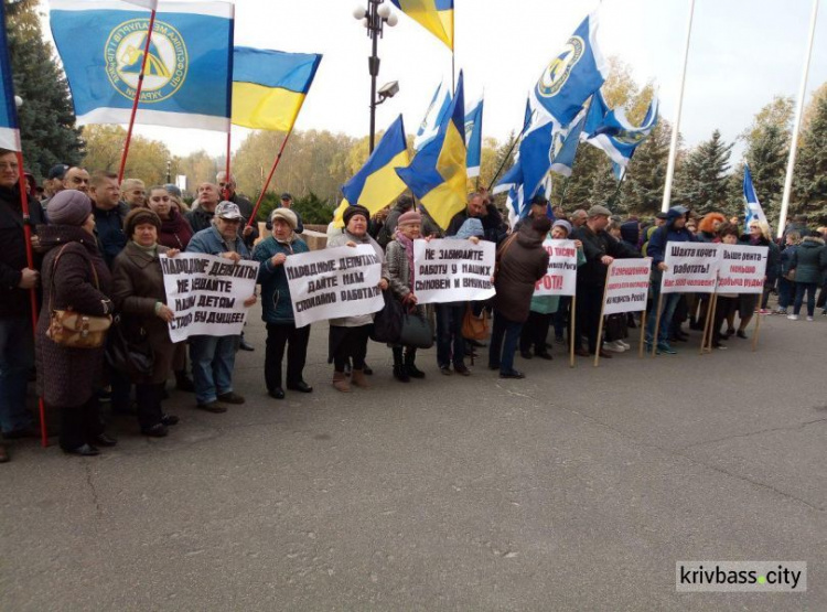 Нет закону-убийце! В Кривом Роге горняки протестуют против законопроекта 1210