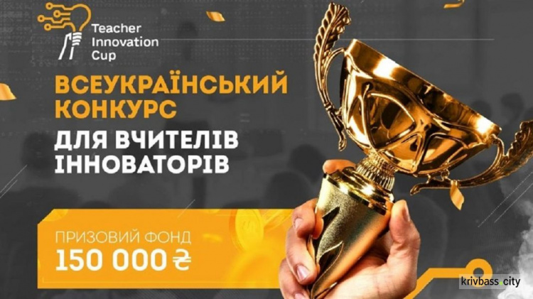 Зображення із мережі Інтернет