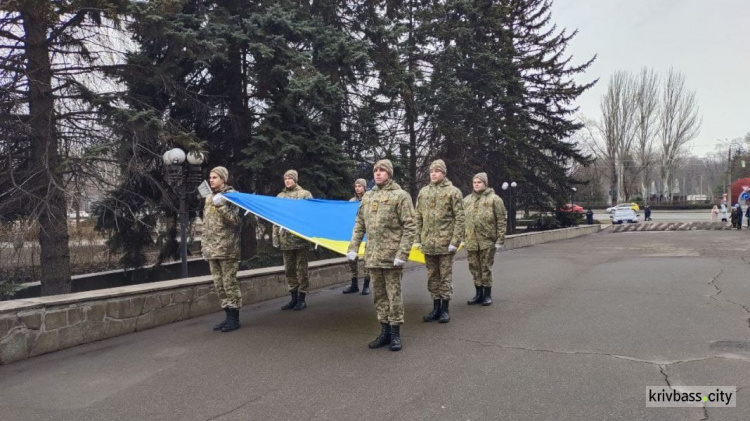 Прямо зараз: відзначення Дня єднання у Кривому Розі