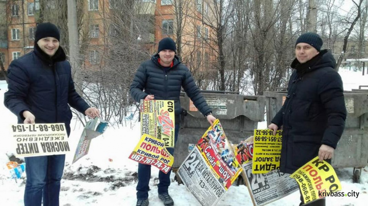 В Кривом Роге коммунальщики объявили "войну" уличной рекламе (ФОТОФАКТ)